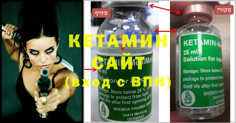 Кетамин ketamine  omg зеркало  Поворино  купить наркотик 